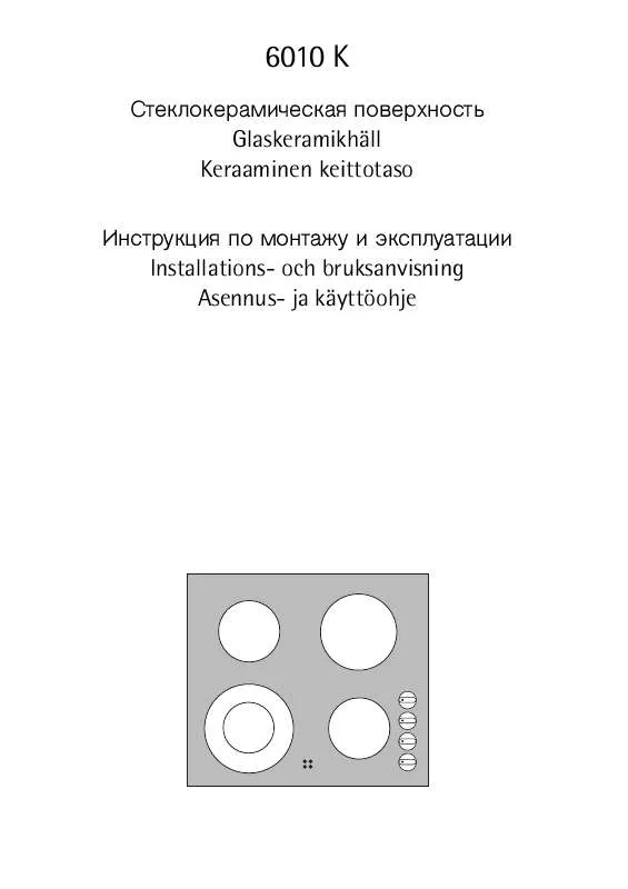 Mode d'emploi AEG-ELECTROLUX 6010K-MN 24J