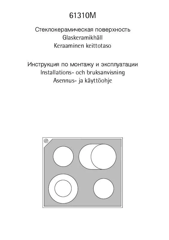 Mode d'emploi AEG-ELECTROLUX 61310M-MN 67I