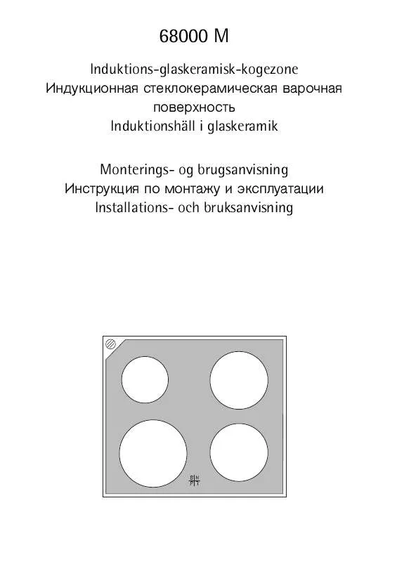 Mode d'emploi AEG-ELECTROLUX 68000M-MNV60