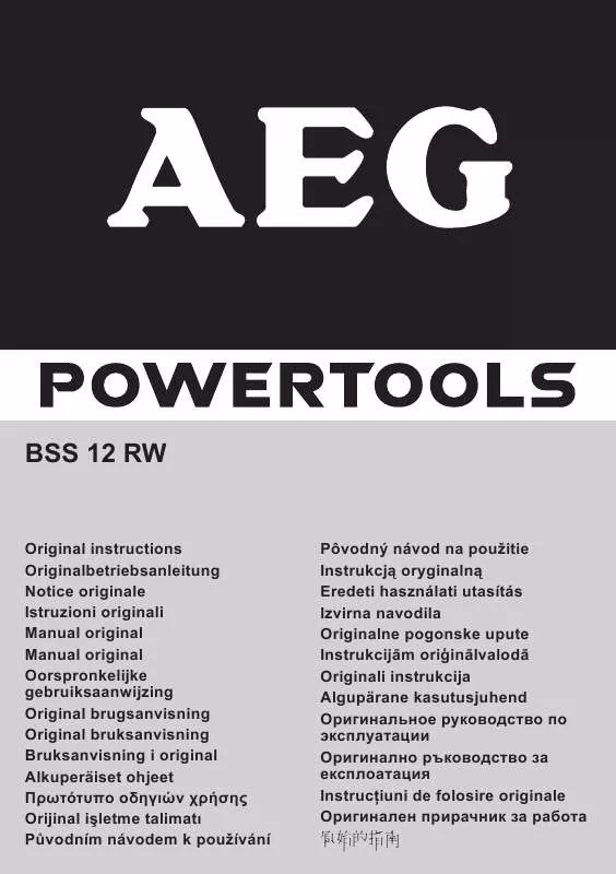 Mode d'emploi AEG BSS 12 RW