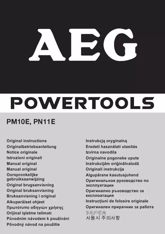 Mode d'emploi AEG PM10E