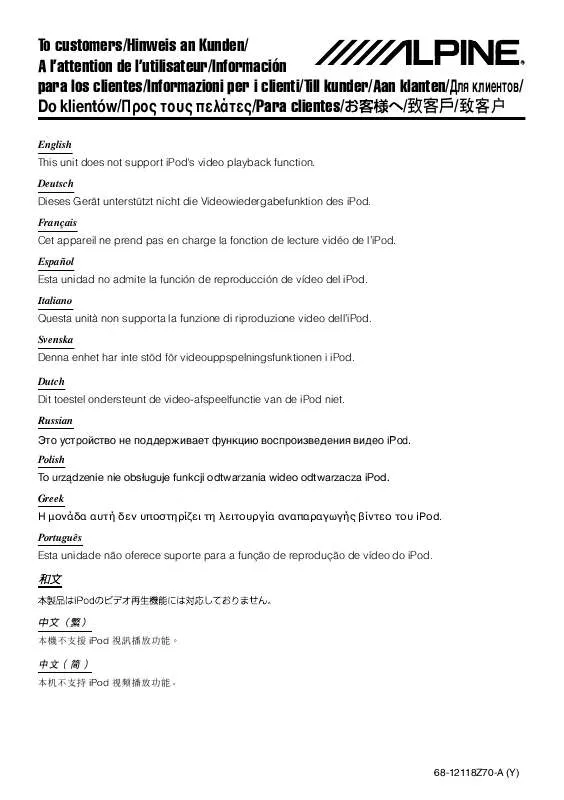 Mode d'emploi ALPINE DA-X300