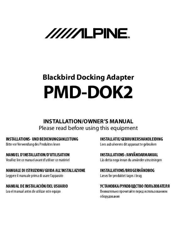 Mode d'emploi ALPINE PMD-DOK2