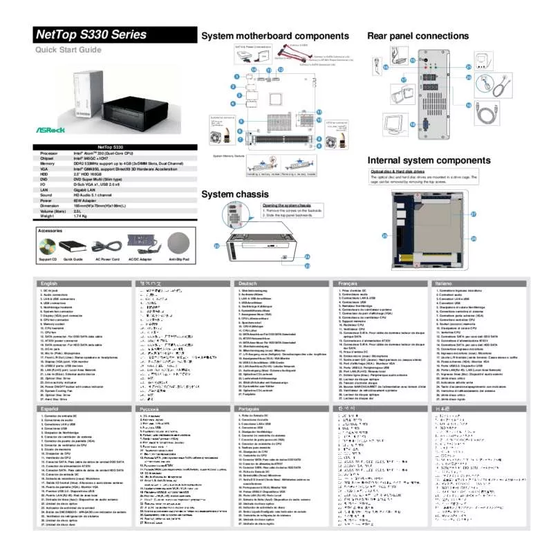 Mode d'emploi ASROCK S330