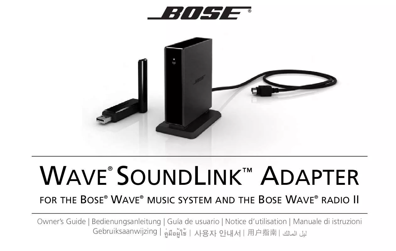 Mode d'emploi BOSE WAVE SOUNDLINK ADAPTER