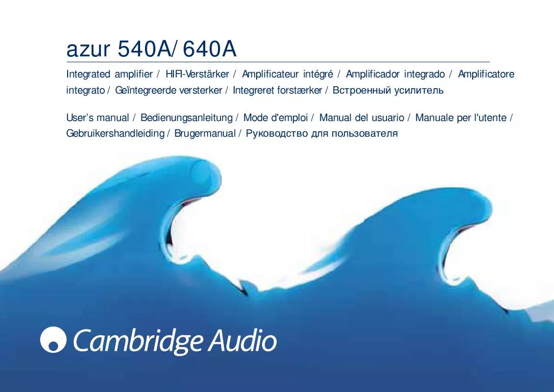 Mode d'emploi CAMBRIDGE AUDIO AZUR 540A