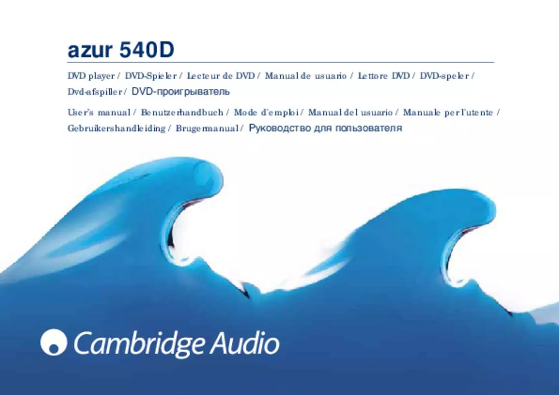 Mode d'emploi CAMBRIDGE AUDIO AZUR 540D