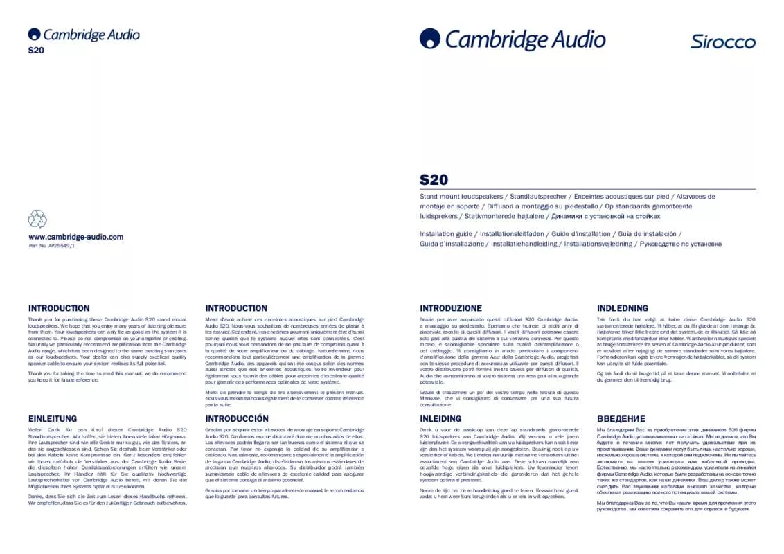 Mode d'emploi CAMBRIDGE AUDIO S20