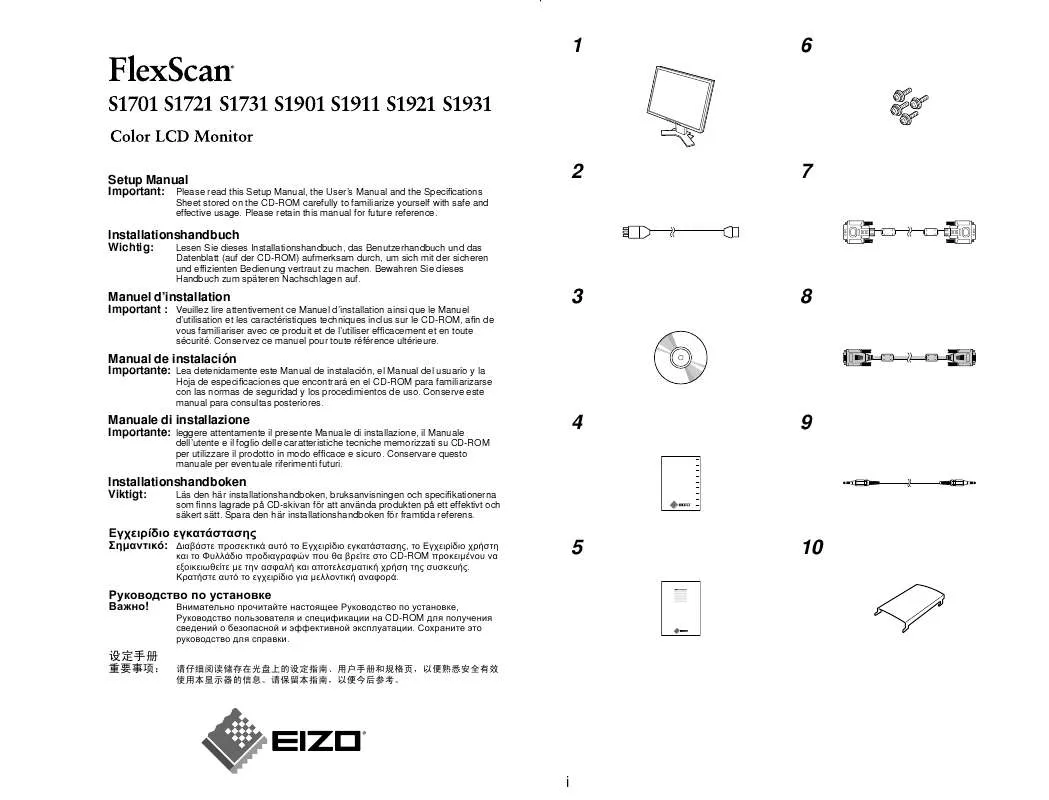 Mode d'emploi EIZO FLEXSCAN S1701