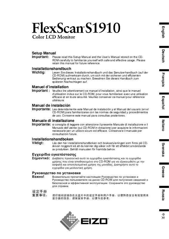 Mode d'emploi EIZO FLEXSCAN S1910