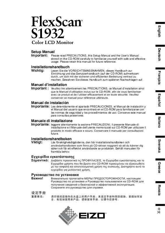 Mode d'emploi EIZO FLEXSCAN S1932