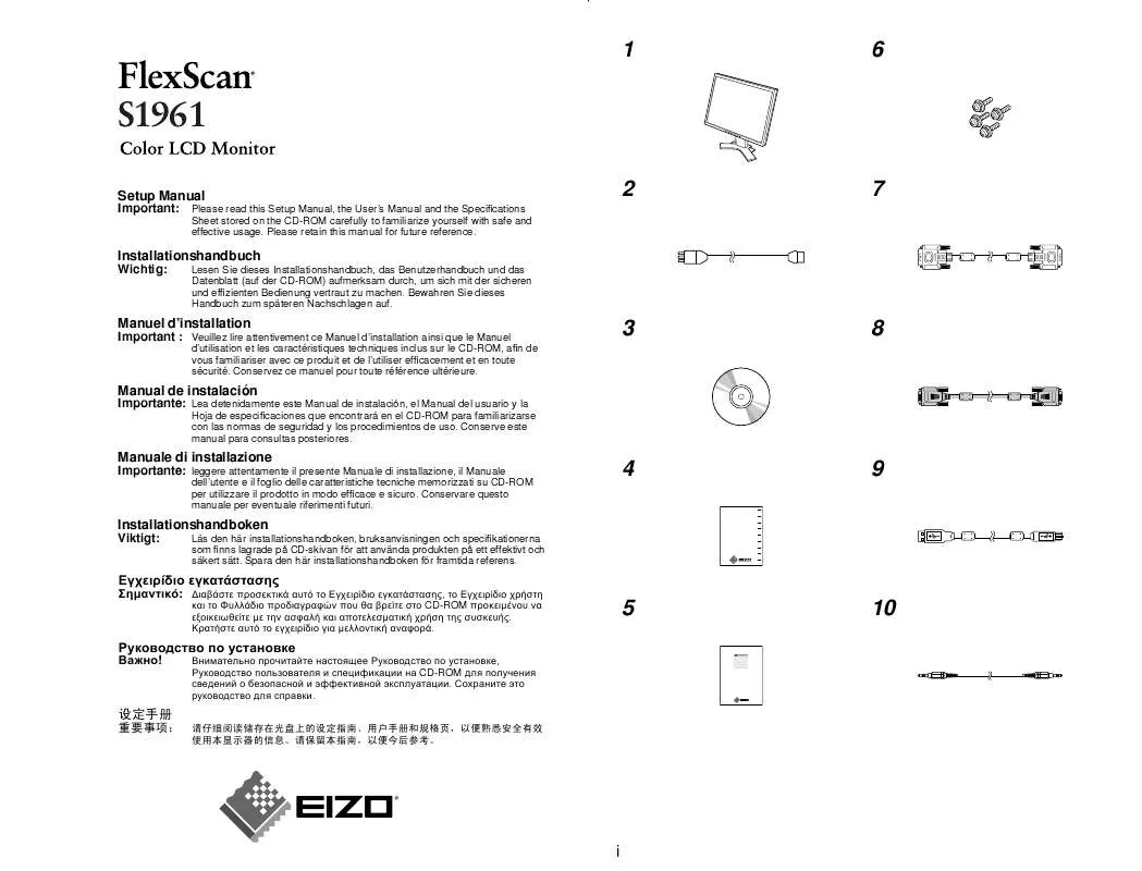 Mode d'emploi EIZO FLEXSCAN S1961