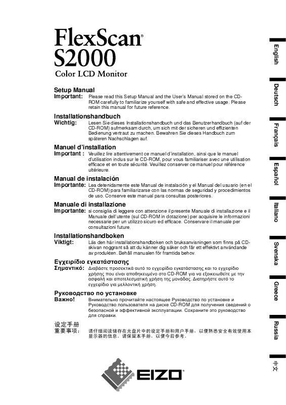 Mode d'emploi EIZO FLEXSCAN S2000