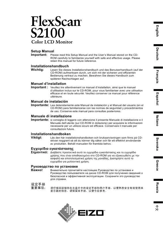 Mode d'emploi EIZO FLEXSCAN S2100