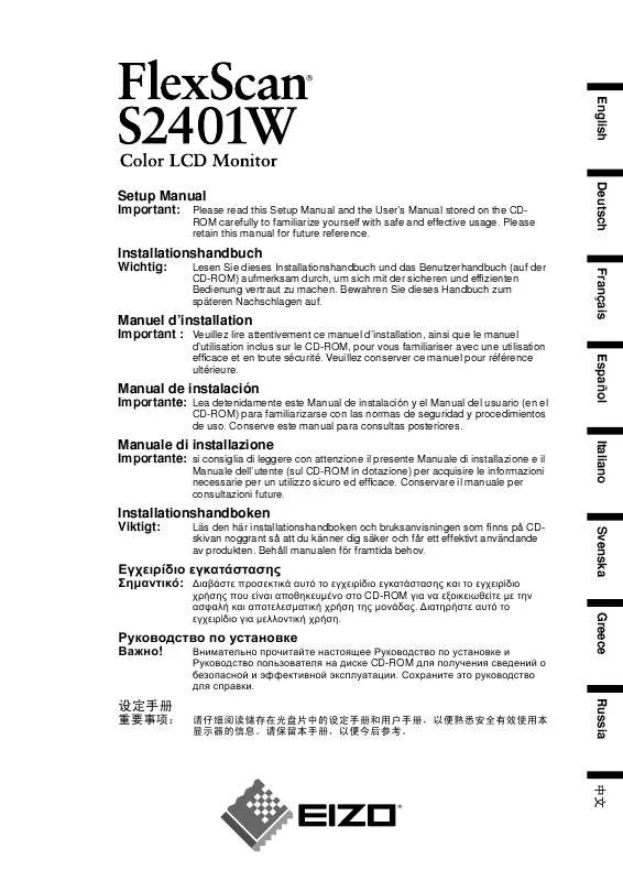 Mode d'emploi EIZO FLEXSCAN S2401W