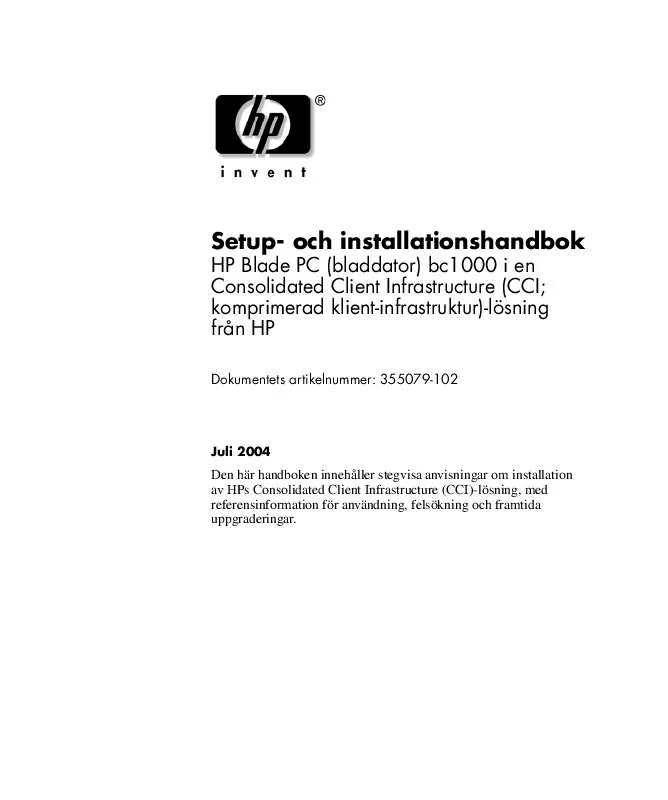 Mode d'emploi HP BC1000 BLADE PC