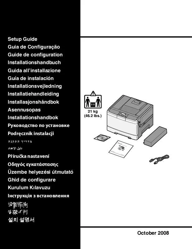 Mode d'emploi LEXMARK C540