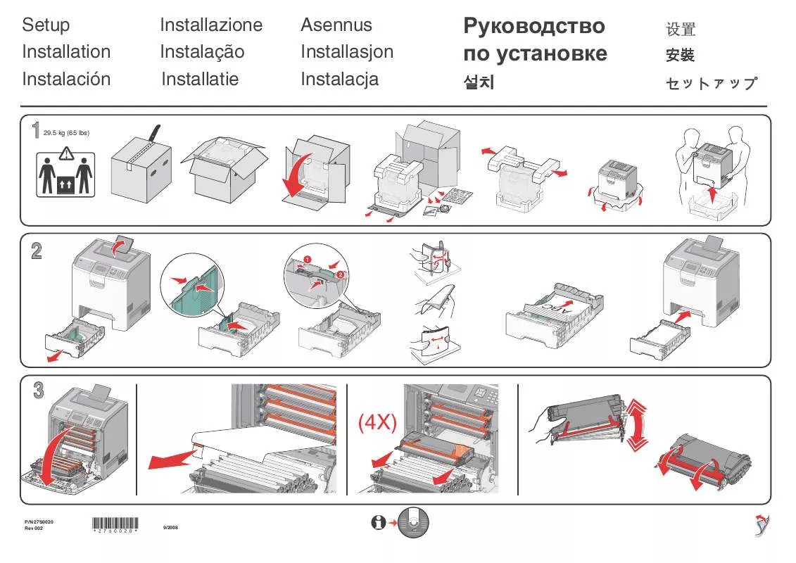 Mode d'emploi LEXMARK C734DN