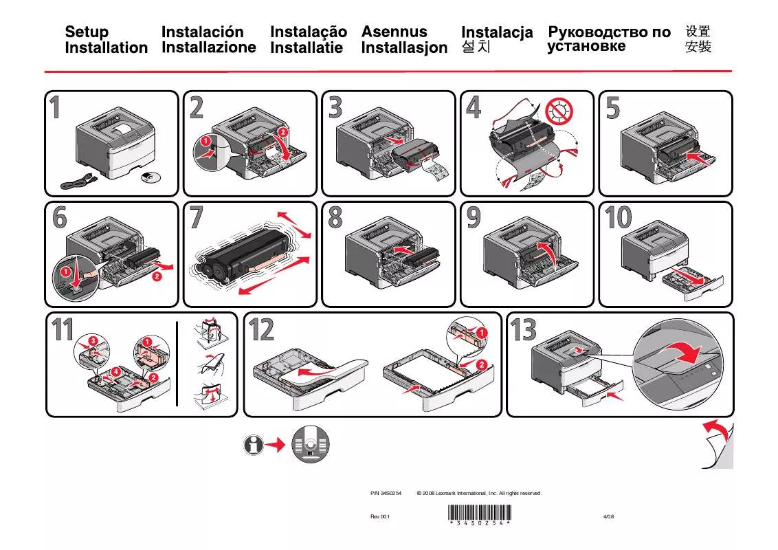 Mode d'emploi LEXMARK E260D