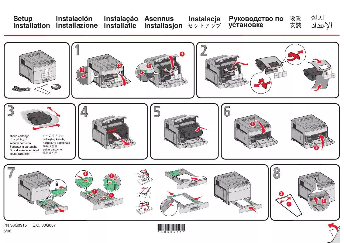 Mode d'emploi LEXMARK T650