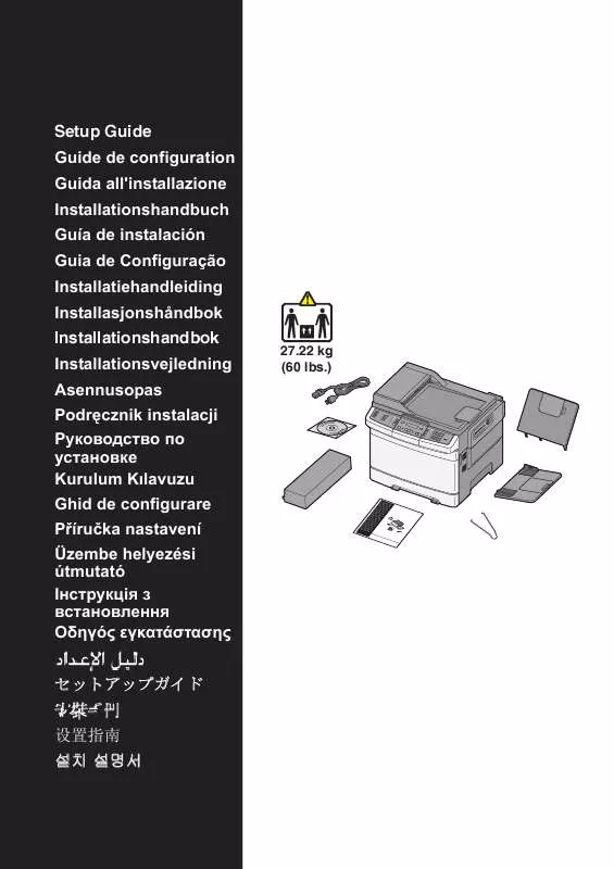 Mode d'emploi LEXMARK X543