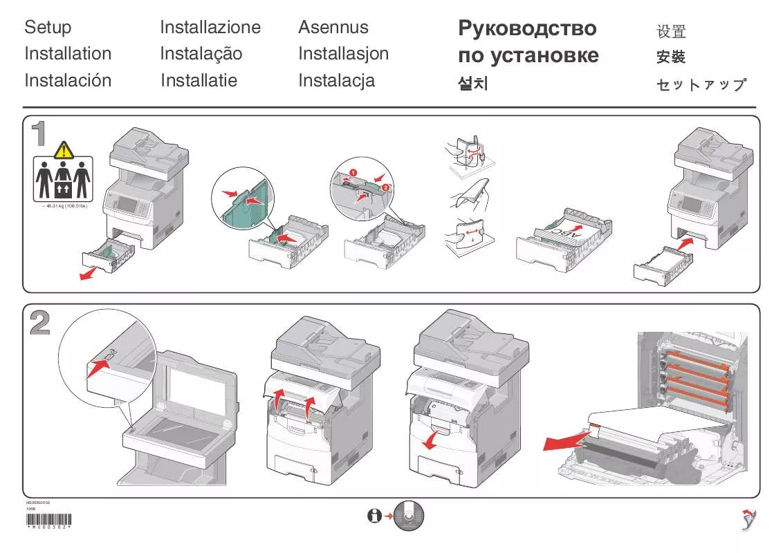 Mode d'emploi LEXMARK X734DE