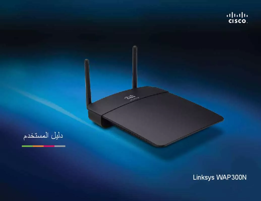 Mode d'emploi LINKSYS WAP300N