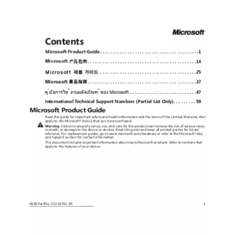 Mode d'emploi MICROSOFT ARC KEYBOARD