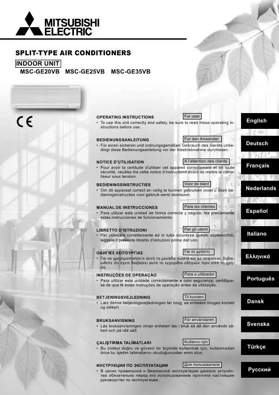 Mode d'emploi MITSUBISHI MSC-GE20VB