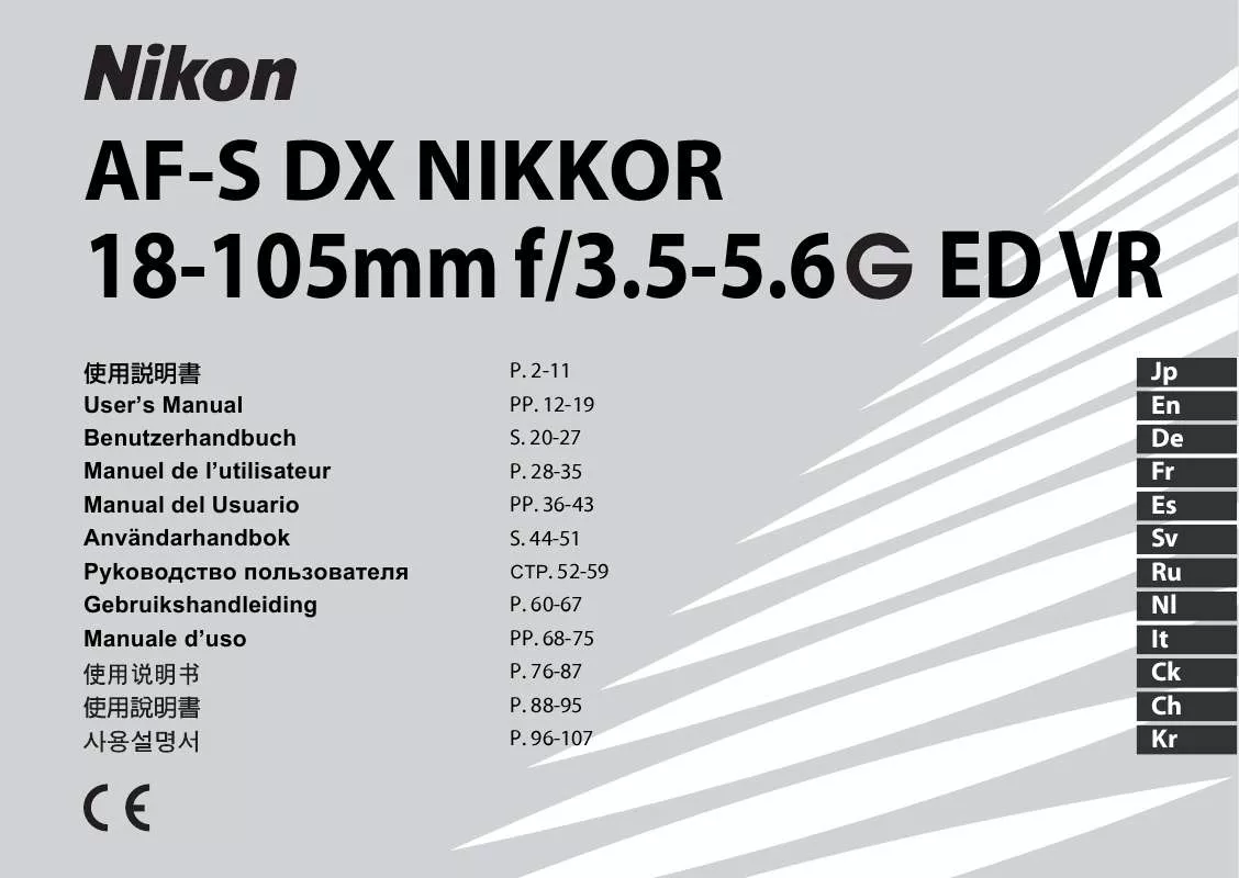 Mode d'emploi NIKON AF-S DX NIKKOR 18-105MM F-3.5-5.6G ED VR