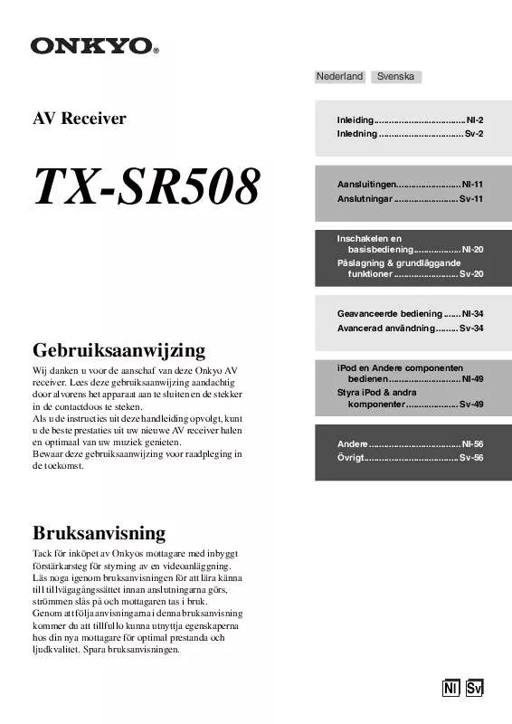 Mode d'emploi ONKYO TX-SR508