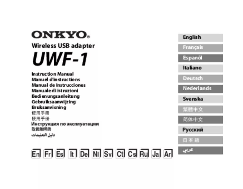 Mode d'emploi ONKYO UWF-1