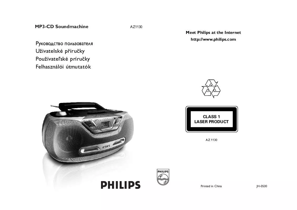 Mode d'emploi PHILIPS AS9400
