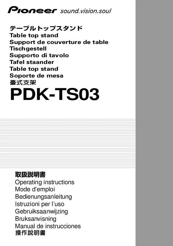 Mode d'emploi PIONEER PDK-TS03