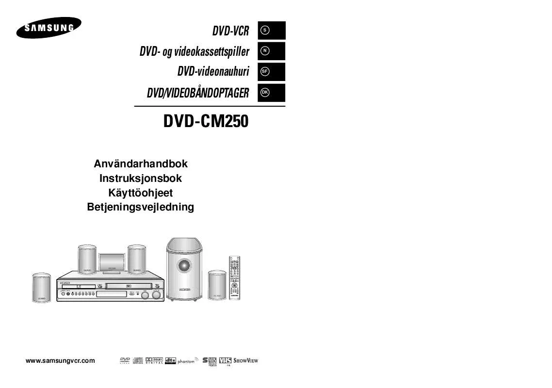 Mode d'emploi SAMSUNG DVD-CM250