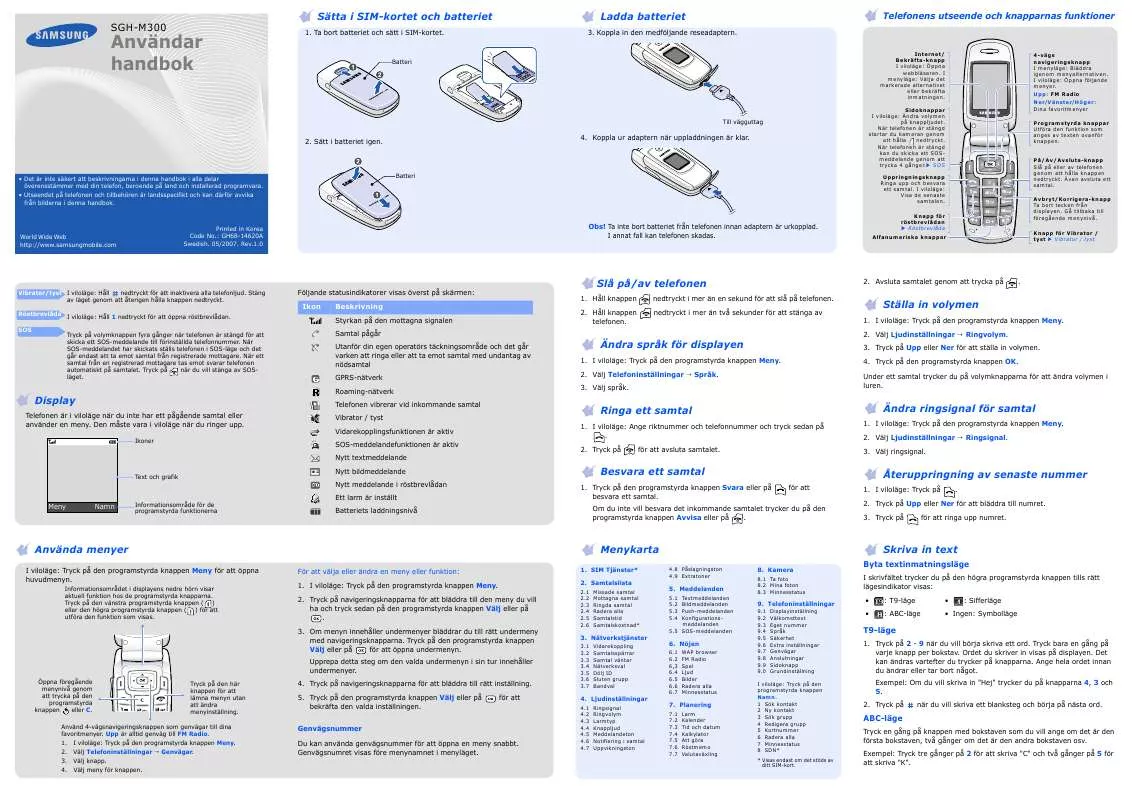 Mode d'emploi SAMSUNG SGH-M300