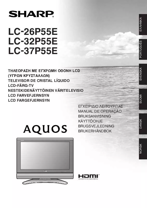 Mode d'emploi SHARP LC-32P55E