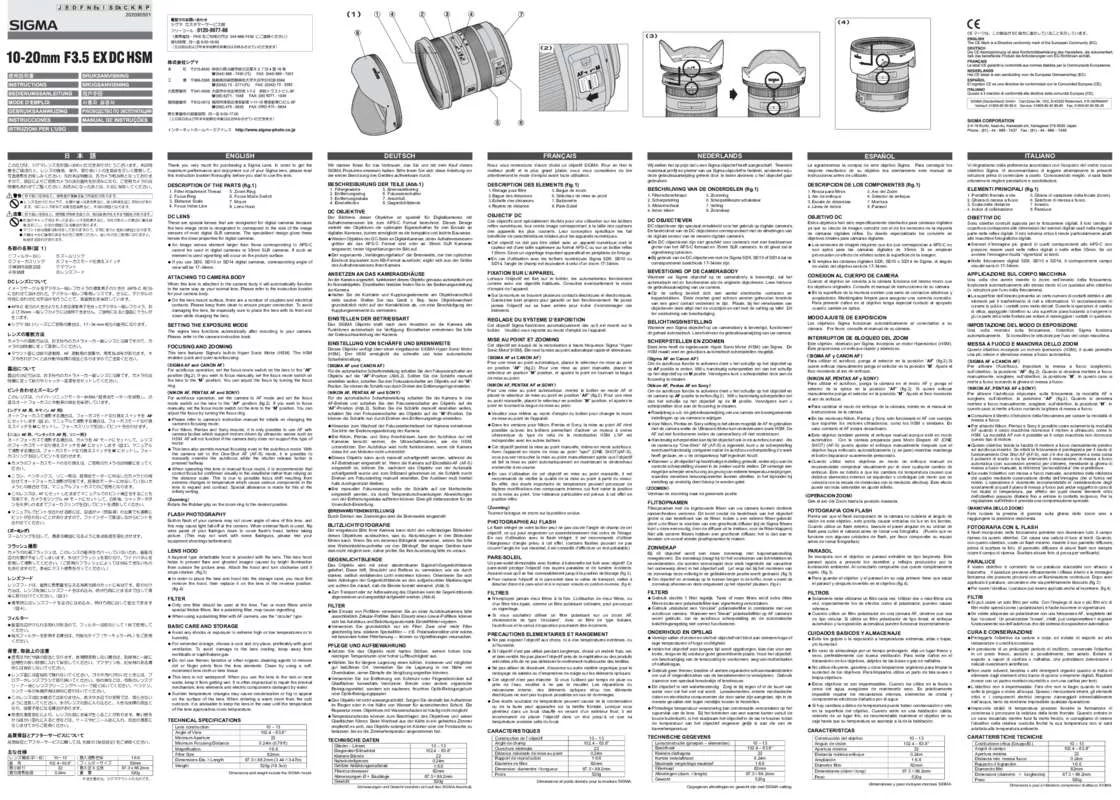 Mode d'emploi SIGMA 10-20MM F3.5 EX DC HSM