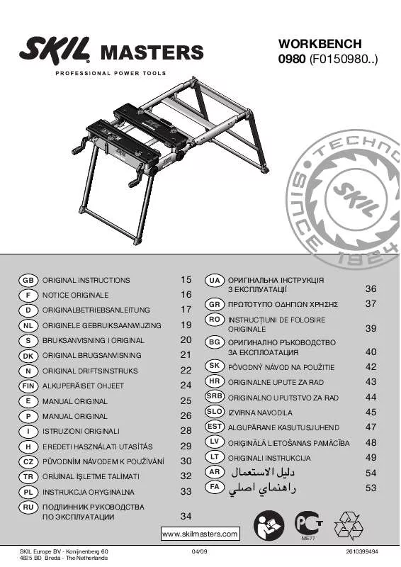 Mode d'emploi SKIL 0980