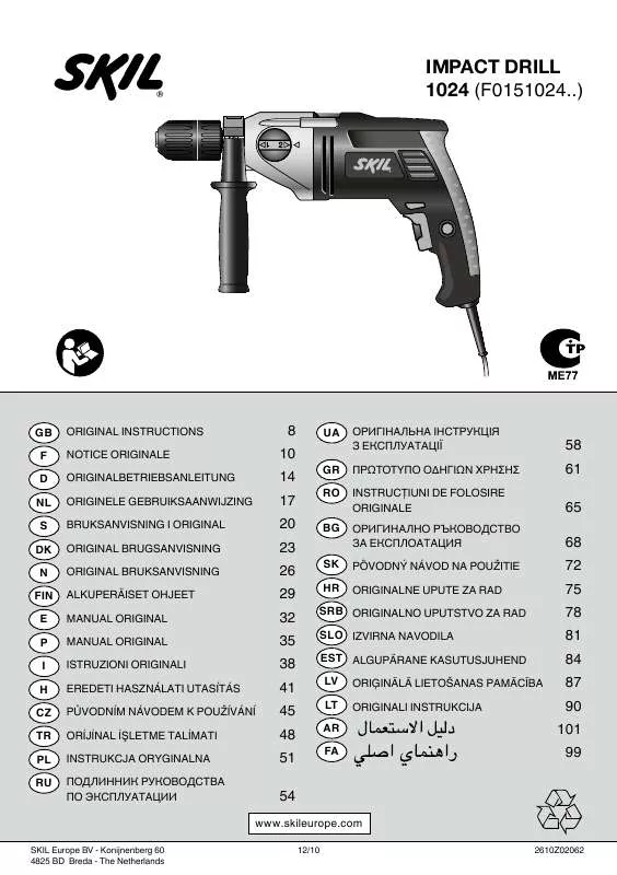 Mode d'emploi SKIL 1024