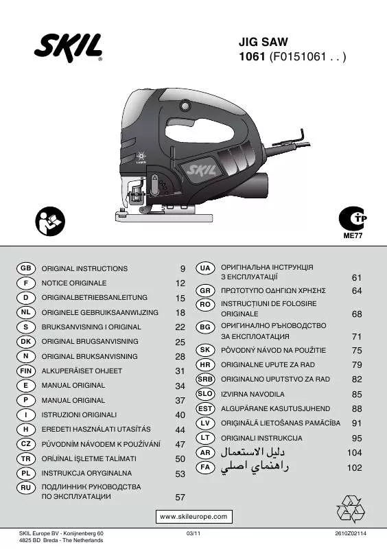 Mode d'emploi SKIL 1061