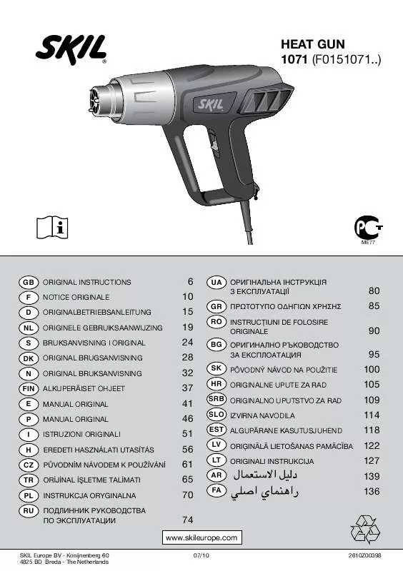 Mode d'emploi SKIL 1071