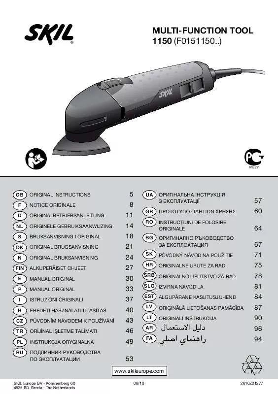 Mode d'emploi SKIL 1150