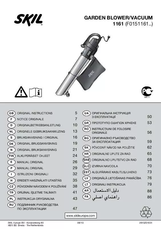 Mode d'emploi SKIL 1161