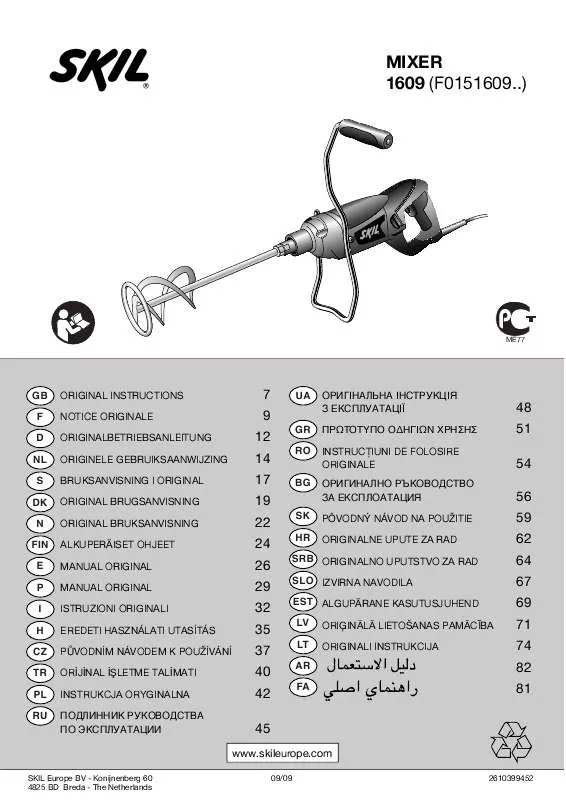 Mode d'emploi SKIL 1609