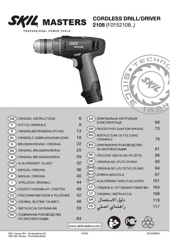 Mode d'emploi SKIL 2108