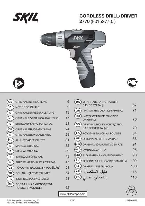 Mode d'emploi SKIL 2770