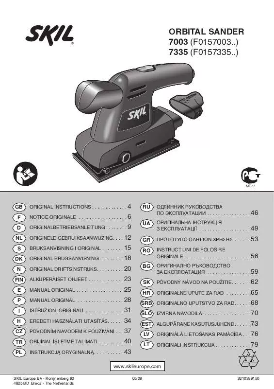 Mode d'emploi SKIL 7003