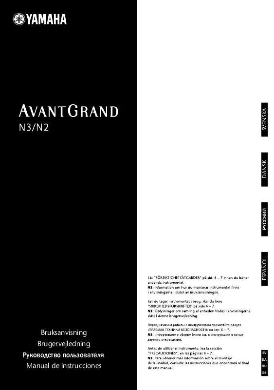 Mode d'emploi YAMAHA AVANT GRAND N-2