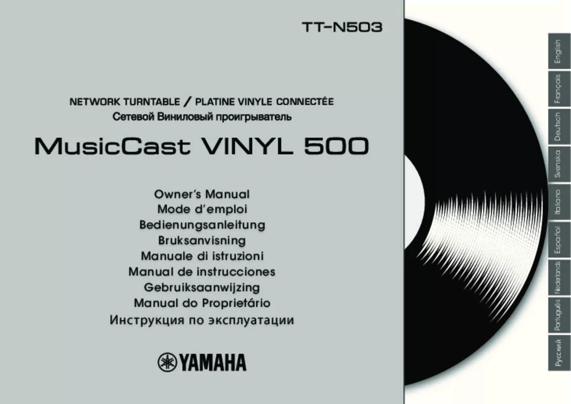 Mode d'emploi YAMAHA MUSICCAST VINYL 500